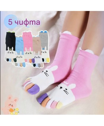 Детски чорапи с пръсти заек 5 чифта